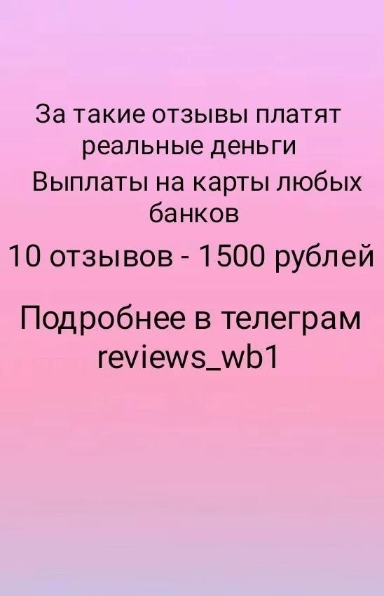 очень красивый цвет, идёт под винтаж