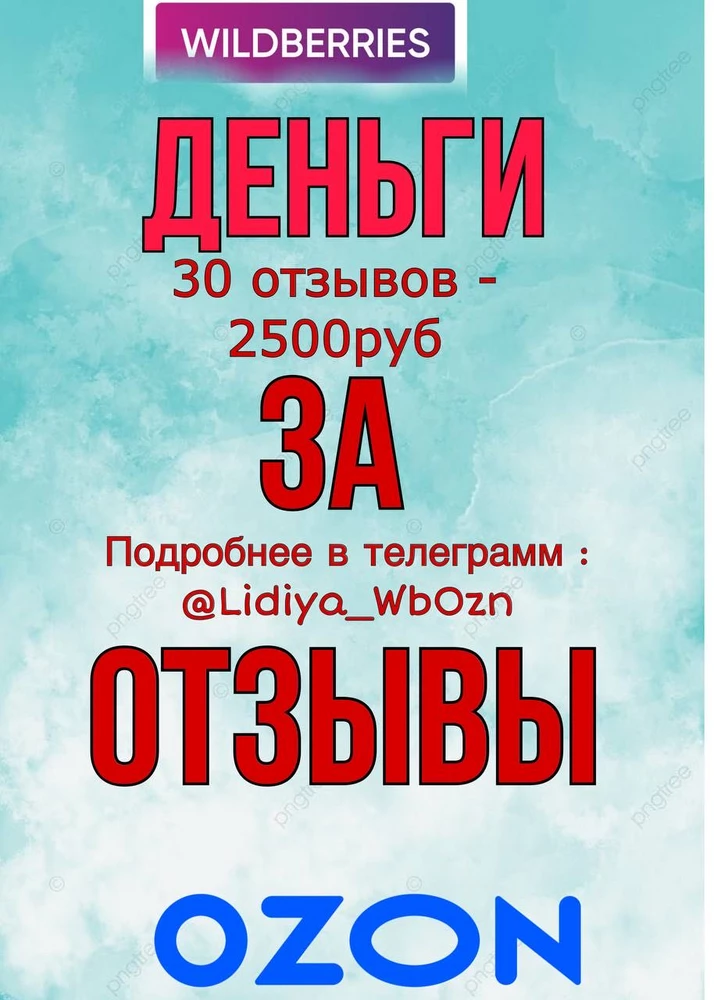 спасибо за качественный товар,буду советовать.смотри фото