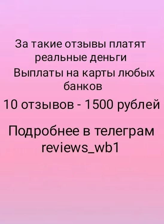 Удобные, качественные, нитки не торчат , рекомендую!