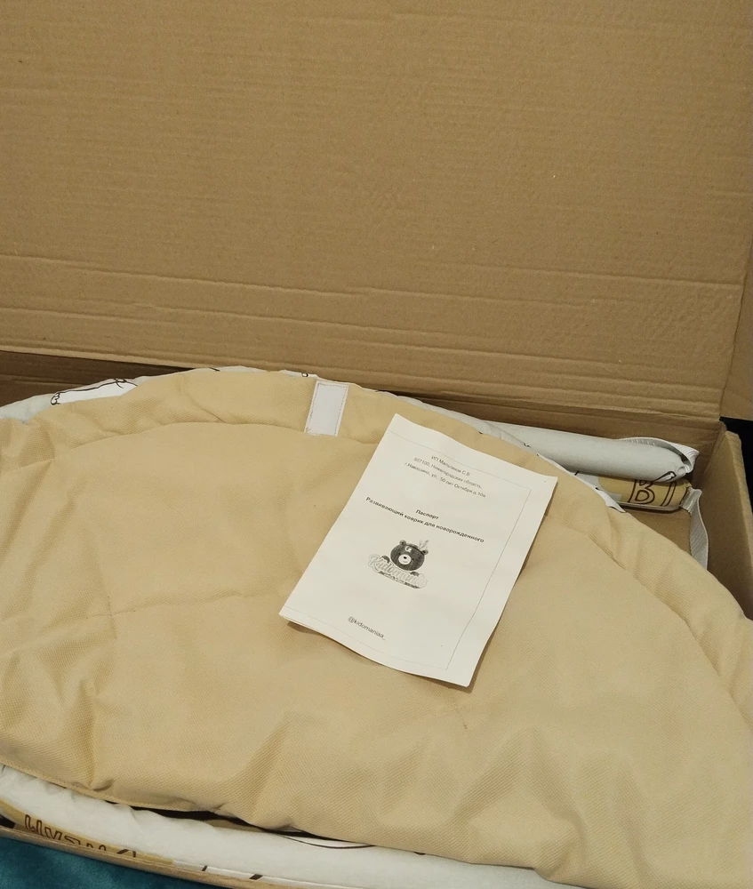 Хороший коврик, все как в описании. Пришел в полной комплектации в коробке с инструкцией. 2 игрушки- погремушки, остальные без звука. Спасибо.