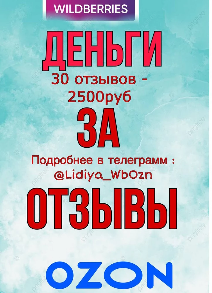 Спасибо за качественный товар, буду советовать, смотри фото.