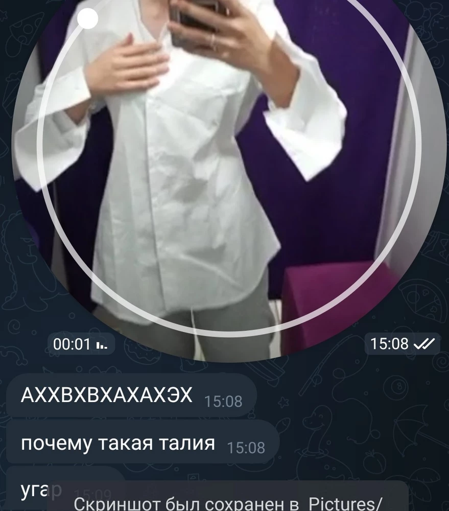 Пришел не тот фасон