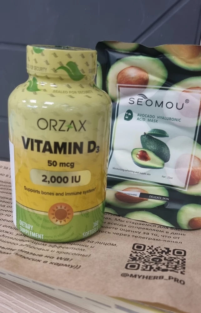 Товар пришёл быстро. Аккуратно упаковано. Отдельное спасибо за милый подарок!
Воздействие на организм, пока не знаю. Только начала приём добавки.