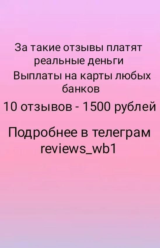 Брюки удобные , качество хорошее , все хорошо .