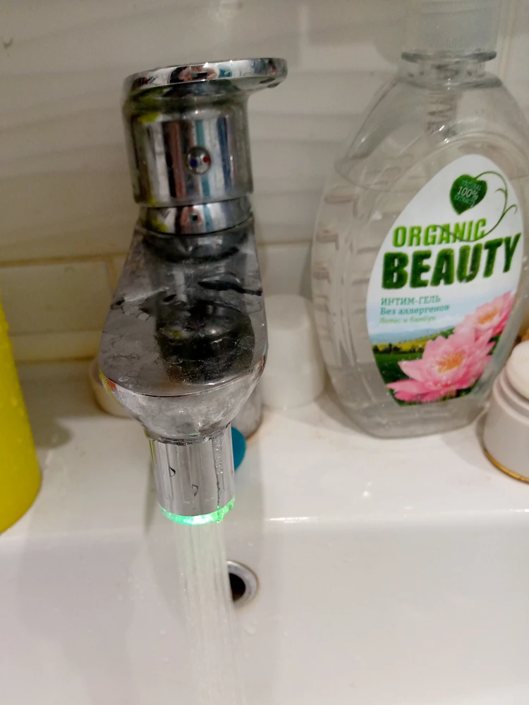 Бомбический Аэратор!!! Главное можно экономить воду, а цвет меняется, но не понятно от температуры или просто меняет цвет.