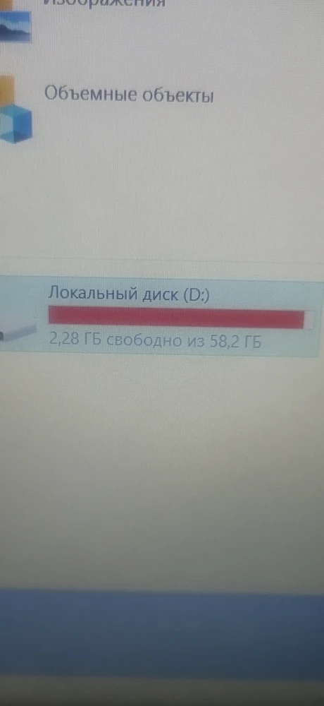 Заказ пришёл быстро но флеш карта оказалась 128 а 62 так что все это фигня мои совет не брать