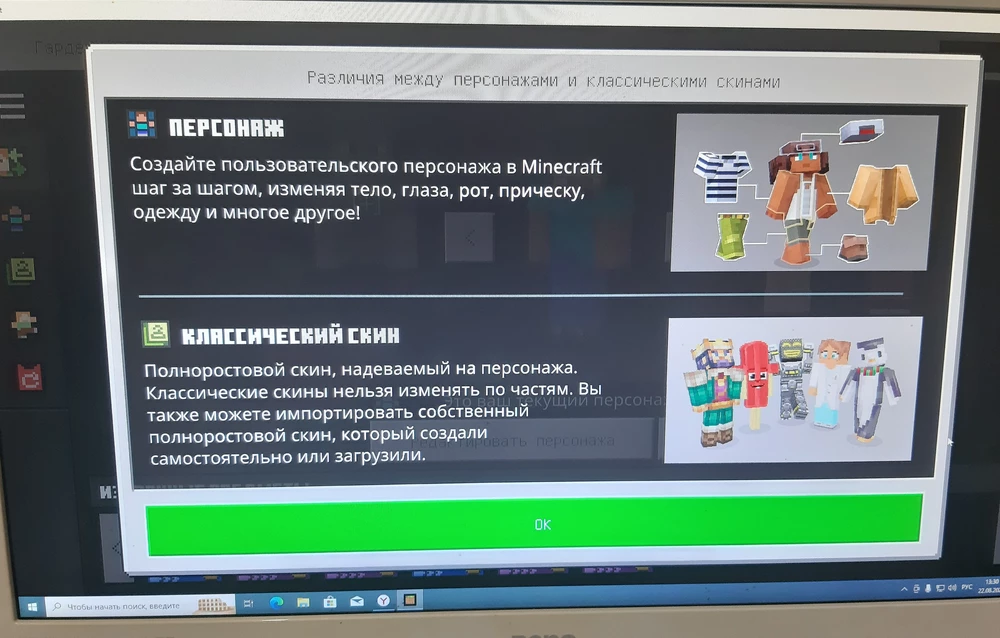 Купила игру для сына и сама не смогла установить. Техподдержку я,конечно, помучала. Удалено мне всё установили!Большое Вам спасибо! Без Вас я бы не справилась. Продавца однозначно рекомендую! Тех.поддержа 🔥