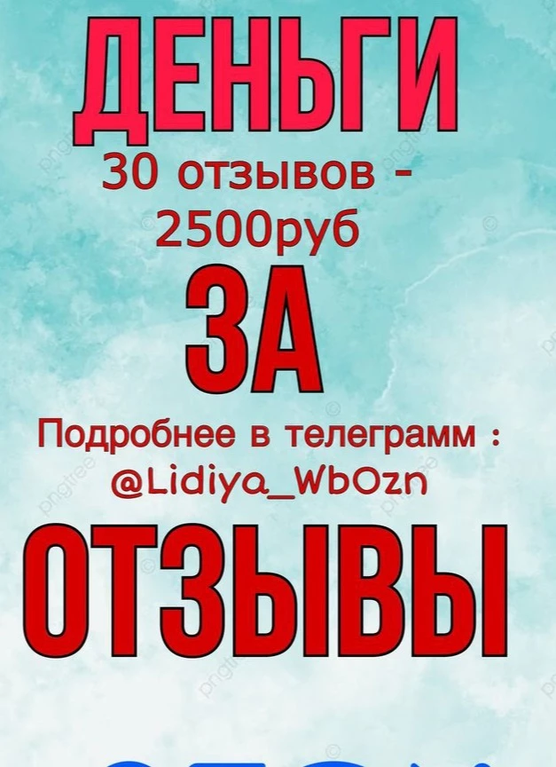 Спасибо за качественный товар, буду советовать, смотри фото.