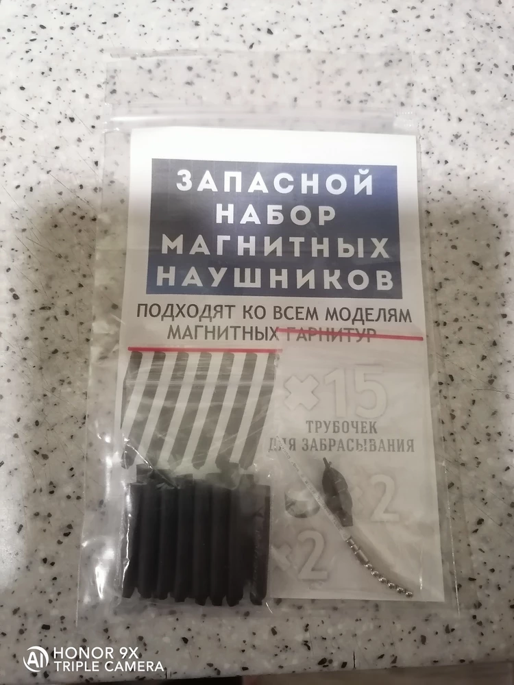 Хорошие магниты!