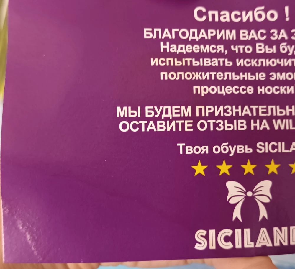 Размер прислали не тот,заказывала 38,пришёл 39,коробка внутри с плесенью,на подошве была маленько плесень,я так понимаю,в г.Электростали мои кеды тоже попали под раздачу,когда затопило склад в Электростали,мои кеды были отсортированы там,пришла коробка уже открытой,кто-то открывал,но а так 4 звезды за плесегь на подошве,открытую коробку,так кеды классные