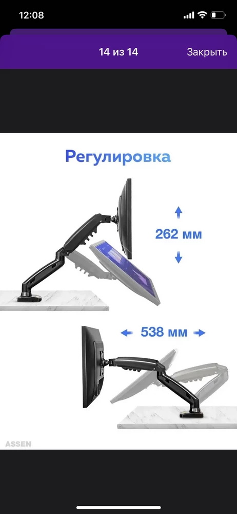 не получается поставить кранштейн в такое положение что то мешает , и не могу никак понять что . Подскажите пожалуйста