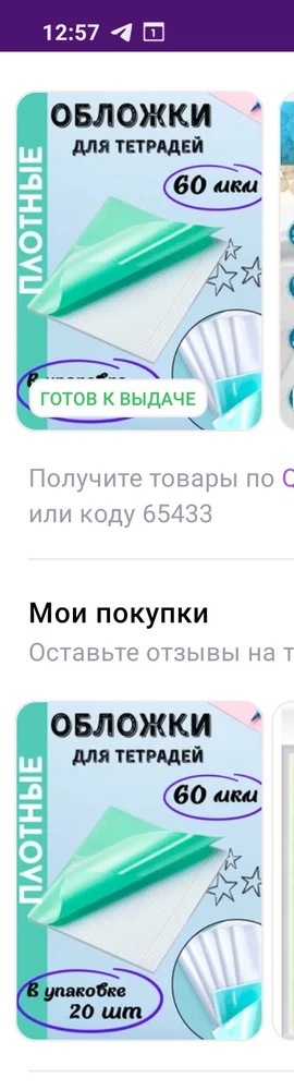 Здравствуйте. Заказывала 20 шт в упаковке, а пришло 10 шт. Куда остальные 10 делись? Неприятно.