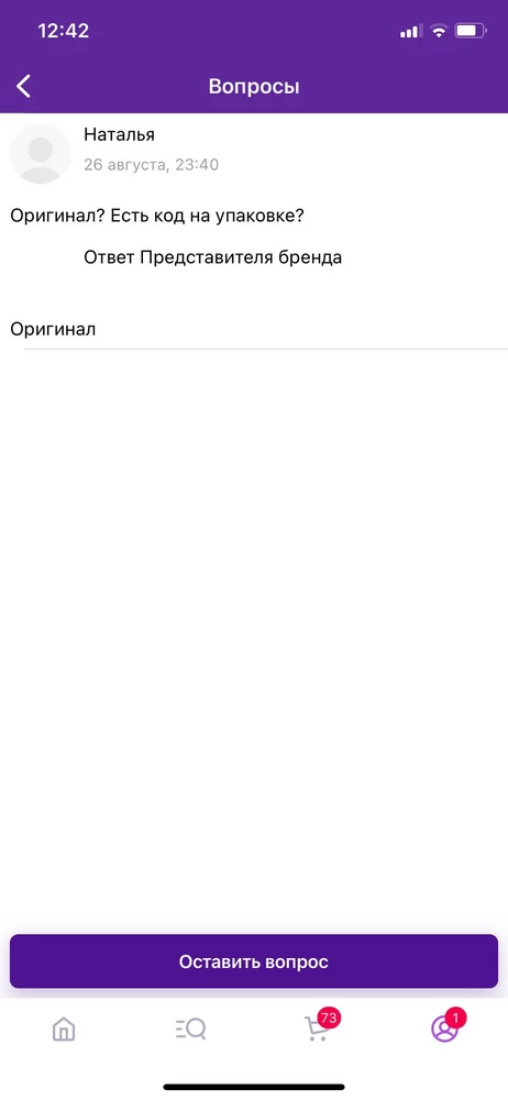 Картриджи Китай. Спрашивала перед покупкой о оригинальности, но поставщик обманул.