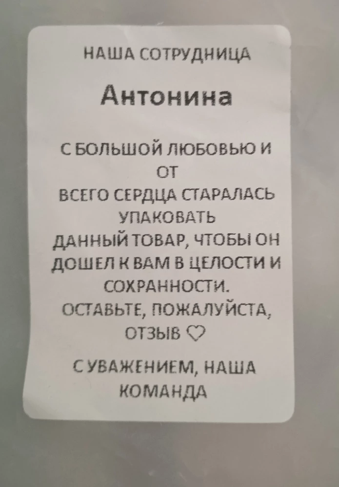 Спасибо за аккуратность упаковки. Дошла быстро,  ткань тонковатая. Фасон не мой, но взяла, так как надо для мероприятия быть по форме " Верх белый, низ черный".Очень понравилось, что на резинке.