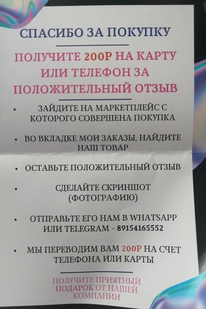 Мала мощность, всего 350 мл в день - это очень мало, разницы почти нет, ято с ним, что без. В нашем деревенском доме очень влажно. Чтобы хоть что то собрать он должен работать постоянно. Пожалела, что взяла, нужно гораздо более мощный осушитель, ну и плюс хорошие отзывы, вряд ли честные...