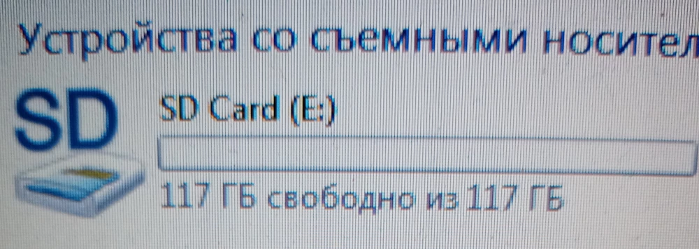 Лошь звиздешь и провокация! Где мои 11 гб за которые я заплатил?!