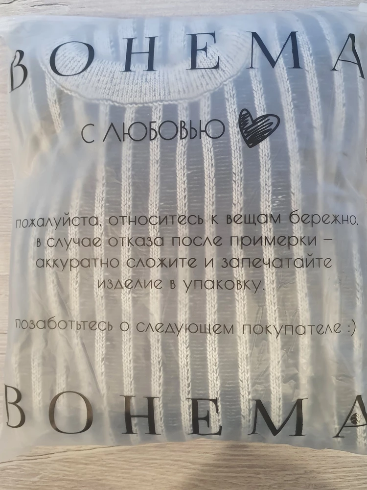 Покупала свитер отзывов еще не было, ориентировалась на описание, добропорядочность продавца. Свитер пришел на 3 дня раньше заявленной доставки. Очень порадовала упаковка, мой размер 46 рост 155 взяла S-L (по размеру все село отлично), сам свитер просто шикарен, качество отличное, мягкий, приятный к телу, действительно двусторонний. Стоит своих денег. Продавцу респект. Надеюсь может мой отзыв поможет, не так как я со страхом заказывала. Спасибо продавцу, пожелания: хотелось бы ассортимент расширить.