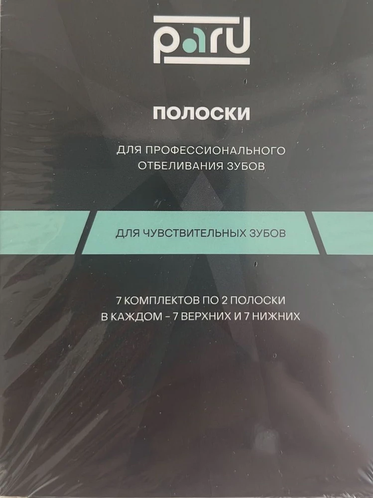 Заказывала комплект для транспортировки в другую страну. При вскрытии оказалось, что пришло меньшее количество полосок. Оказывает ли это влияние на стоимость? Состав набора не соответствует действительности.