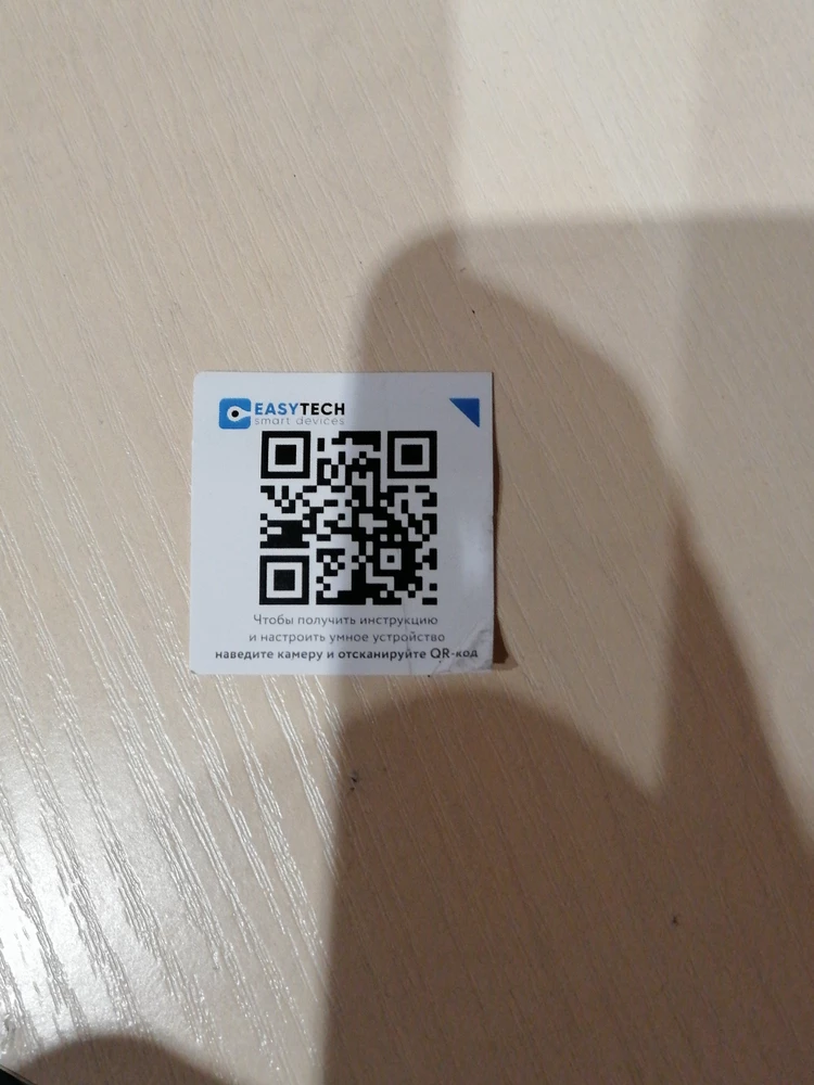 Заказывал как смарт оказался обычный хотя есть  QR код по подключению к алисе час потерял ещё и поменял свой сенсорный на другой так что развод