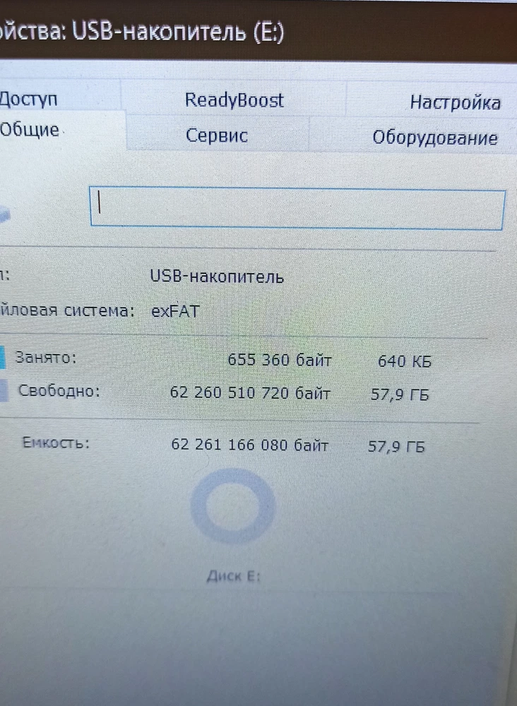 Заказывали 2шт на 64гб, пришли целые, то что заказывала. Память на фото.