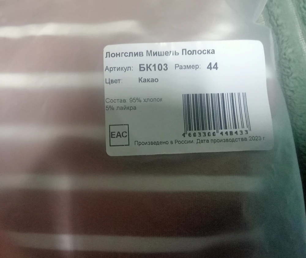 Кофточка супер, но, заказывала 52, пришло 44. Возврат платный. Не доработка полная.