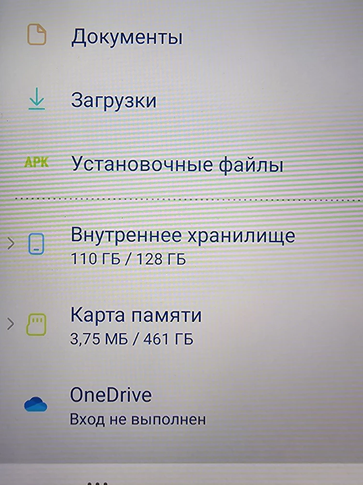 По факту всего 461гб, очень неприятно((
Где ещё 51гб, почему вводите людей в заблуждение?