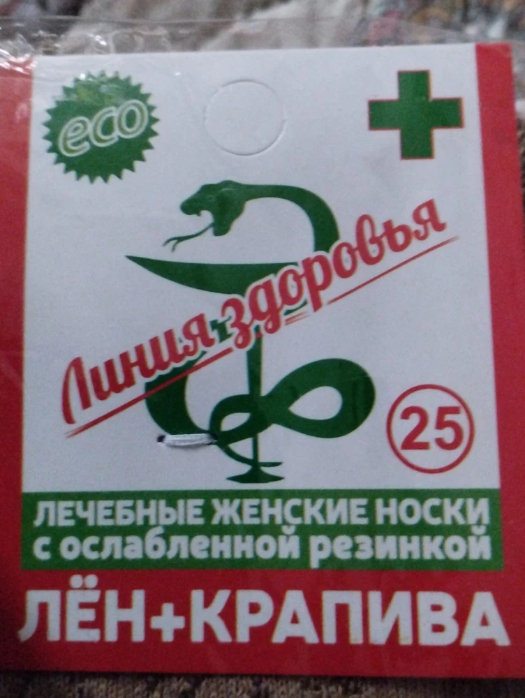 В названии товара написано гольфы, а по факту высокие носки. На картинке выше колен, а по факту не доходят. Чуть походишь спускаются из за слабой резинки и высоты. Сами носки комфортные