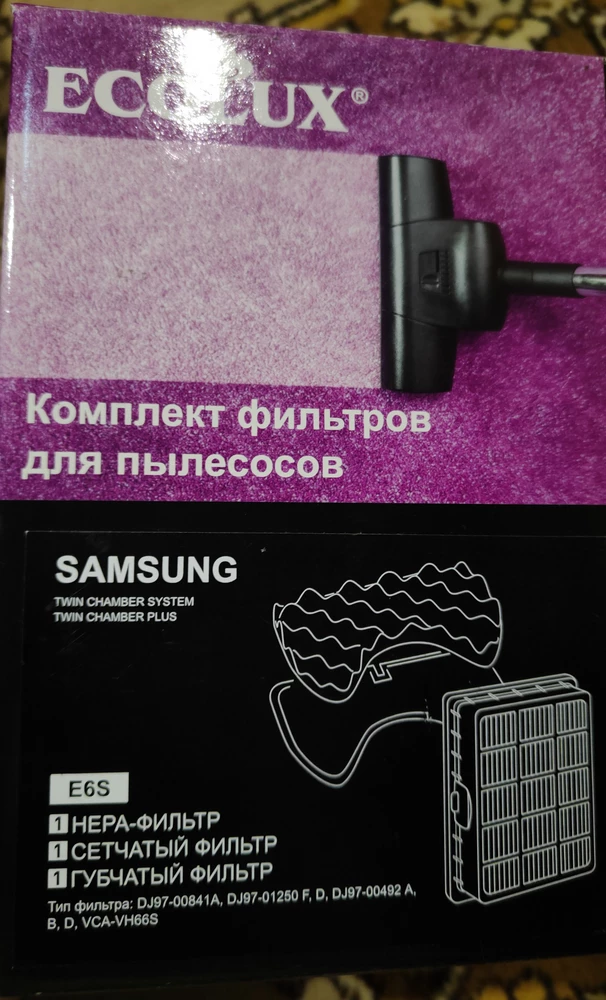 Прелесть!На Самсунг SC6570 идеально .