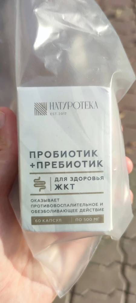 Пришли не те БАДы, рукожопам на складе wb пламенный привет.