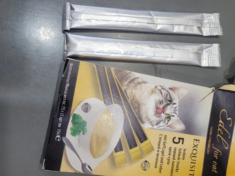 Крем-суп не тот, это подделка, кошка отказалась есть