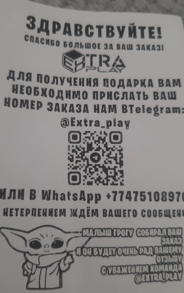 Большое спасибо продавцу! Отозвались сразу в ватсапе, предупредили, что подключение займет не более 24 часа. Сегодня утром уже прислали инструкцию, спасибо большое!