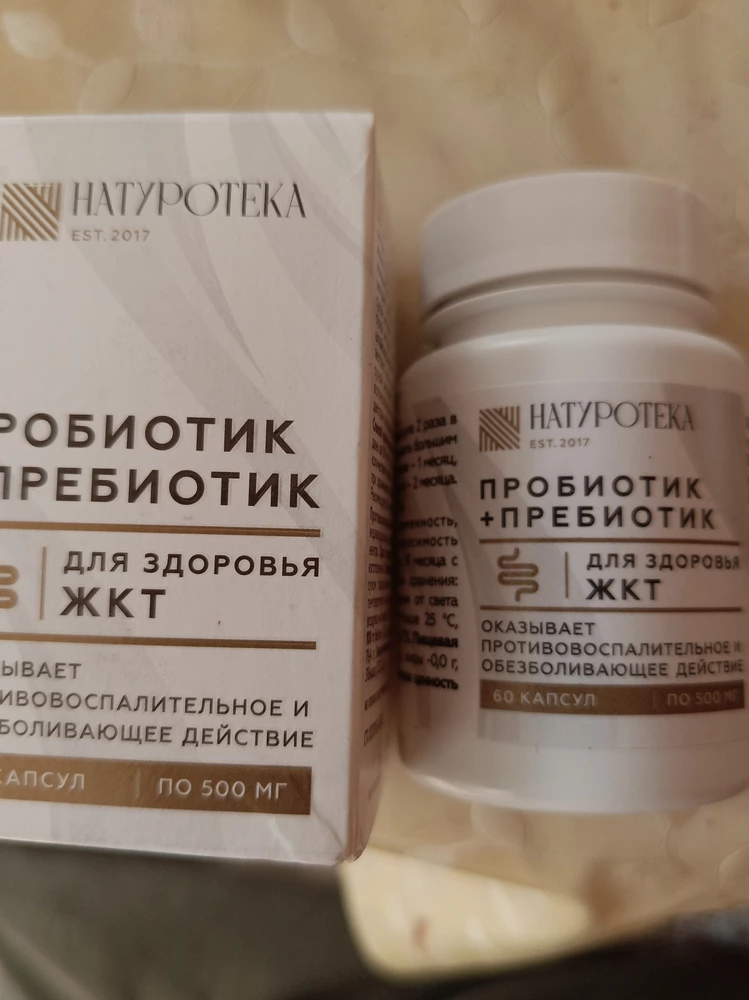 Обман пришло вот это на пункте не посмотрел , придëтся поискать инфу можно ли это вообще употребить, но наверно не буду, инструкция только на упаковке , не внушает доверия.