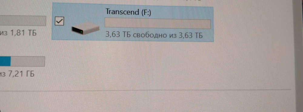 Все работает, но памяти на 3,63ТВ а не 4