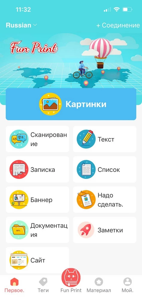 Без комментариев