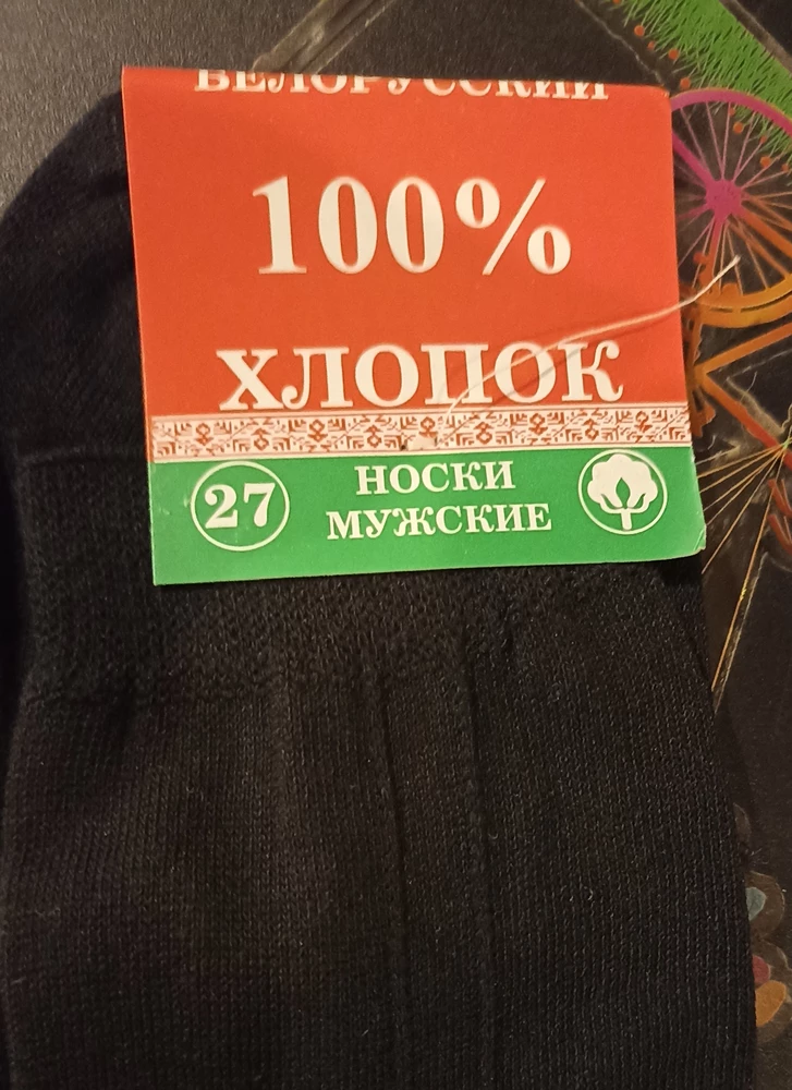 Мужу очень понравилась, легкая , удобная. Спасибо продавцу за подарок, мужские носочки. Рекомендую