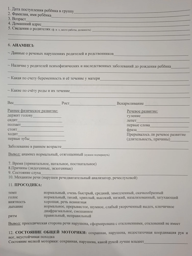 Отлично подошел для принтера canon lbp6020. Заправлен. Образц печати прикрепила. Спасибо проавцу.