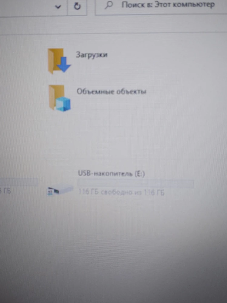 Долго шла, брал на 128 по факту 116,пока работает но обман на лицо, не рекомендую.