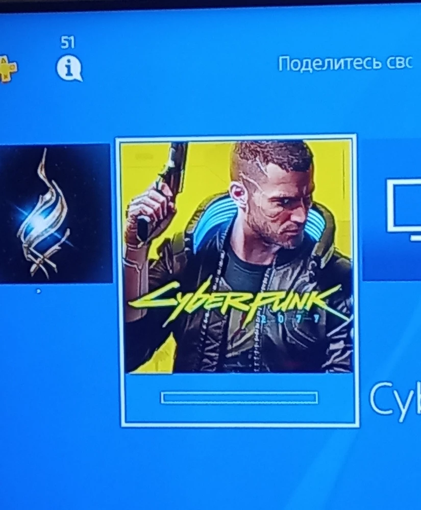 Очень быстро получил аккаунт и уже устанавливаю игру! Большое спасибо продавцу, не в пераый раз тут беру игры и всегда все замечательно!