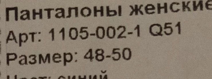 Заказала двое (синий и орех). Качество неплохое, но хлопка не 95 %, где-то половина. Жаль конечно. Посадка очень высокая, для маленьких до груди почти. Орех - размер в размер, а вот синие - очень свободненко.. Надежда на стирку - авось подсядут. На фото разницу очень хорошо видно, а размер то один и тот же , но синие шире на 2,5 см.. Это как ?