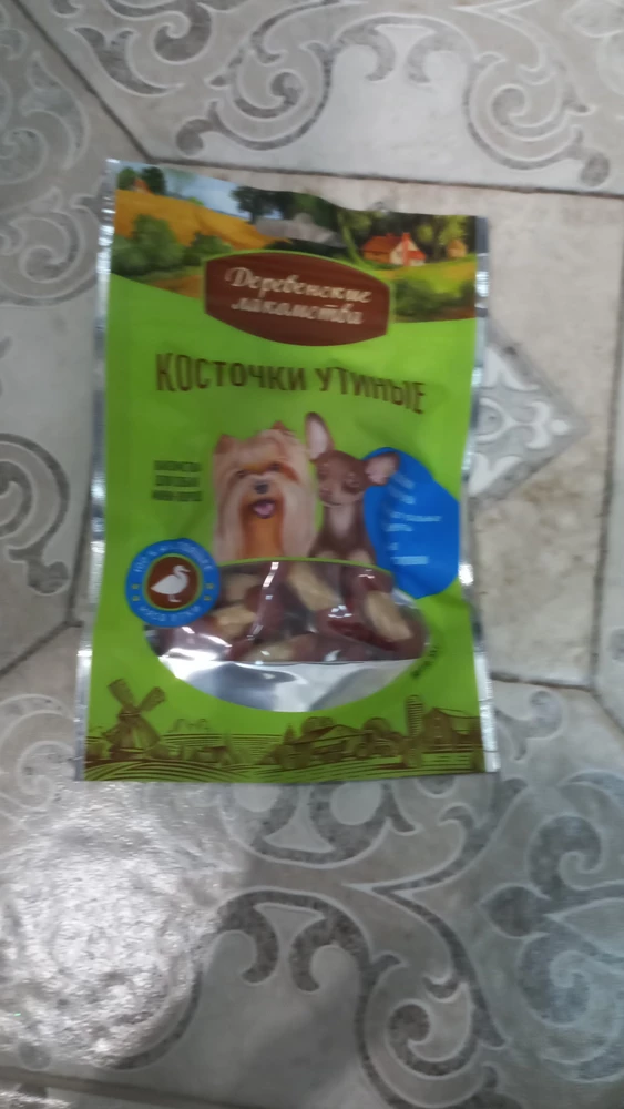 Очень классные вкусняшки собаке понравилось спасибо продовцу.