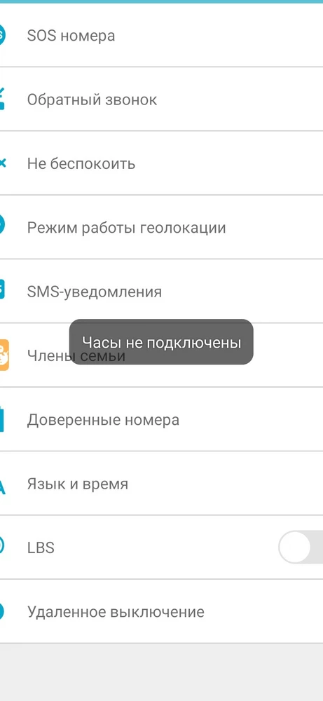 Подключили не сразу,у кого появляестя ошибка,смотрите в карточке товара,какое приложение нужно использовать,сначало тоже не могли законектить, в нужном придожении,все работает.