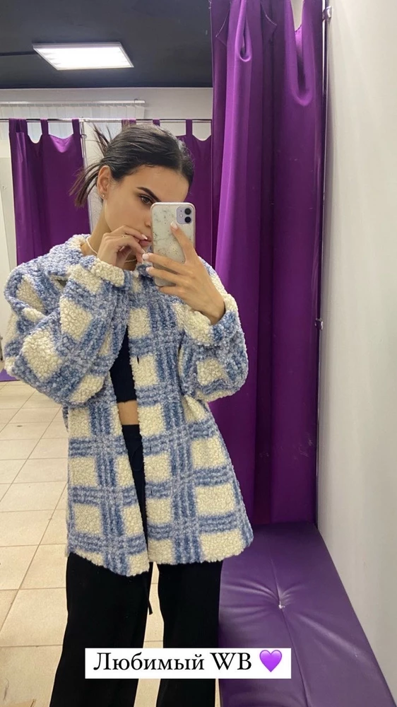 Идеально😍