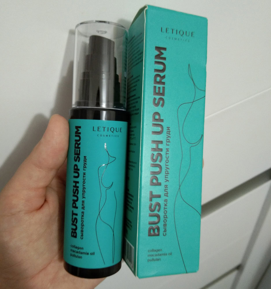 Letique Cosmetics Сыворотка для упругости груди BUST PUSH UP SERUM