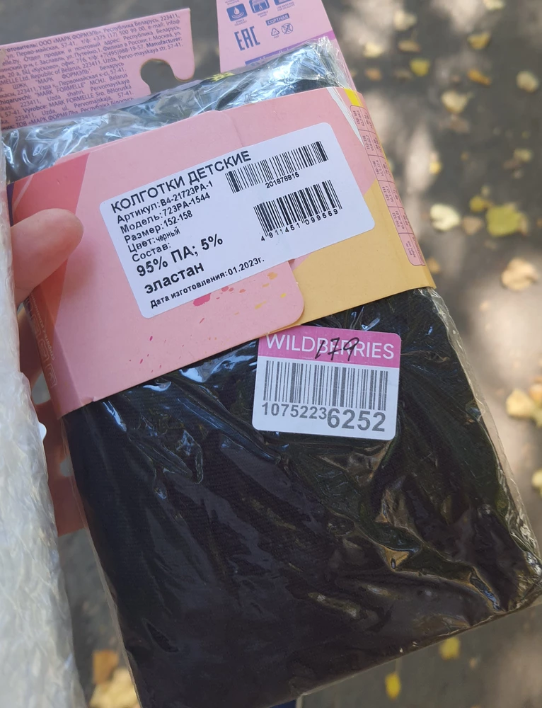 Без комментариев