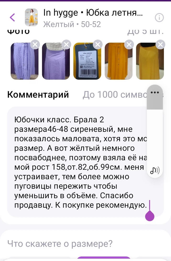 Хорошая. Рекомендую. Спасибо продавцу.