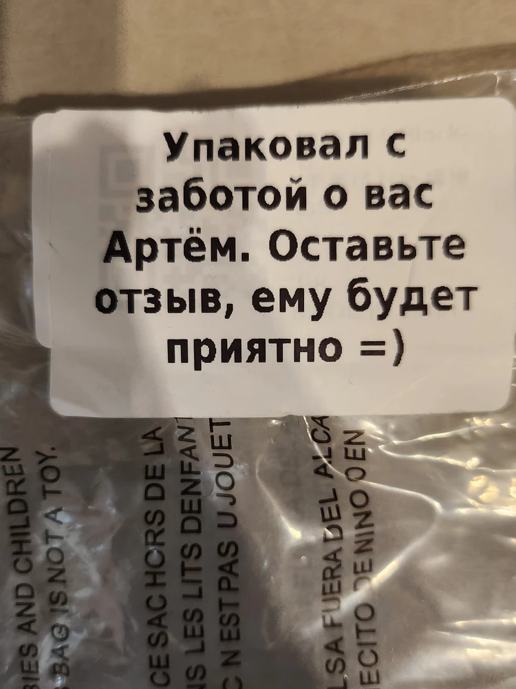 получила лосины,неожидала что будут качественные и то что я искала,сели идеально нигде не топорщится и по длине отлично на рост 160 размер xs ношу s но так как они тянутся сели нормально, Артёму благодарность вдвойне это то что я искала и упаковал 👍хорошо