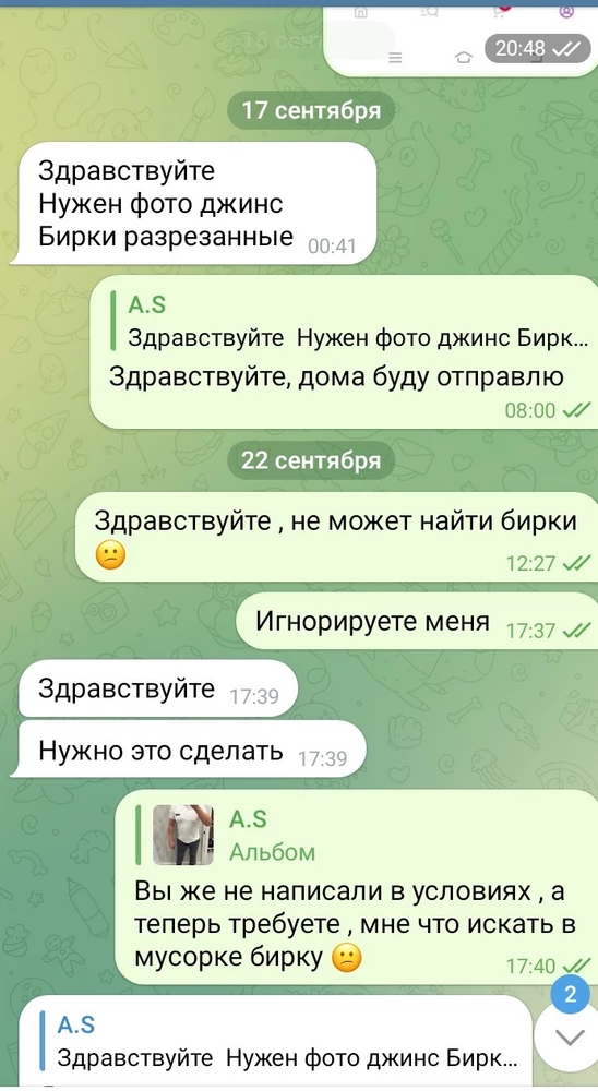 Джинсы не соответствуют описанию, привезла домой сыну. Примерили, большемерит, хоть взяла по его размеру. Кармана с дырками, из швов торчат нитки. Читала комментарии, вроде как никто особо не жаловался на качество и соответствия товара. Приобрела со скидкой у продавца за отзыв в 5 баллов. Если вы тут до сих  пор то бегите из этого продавца 😢