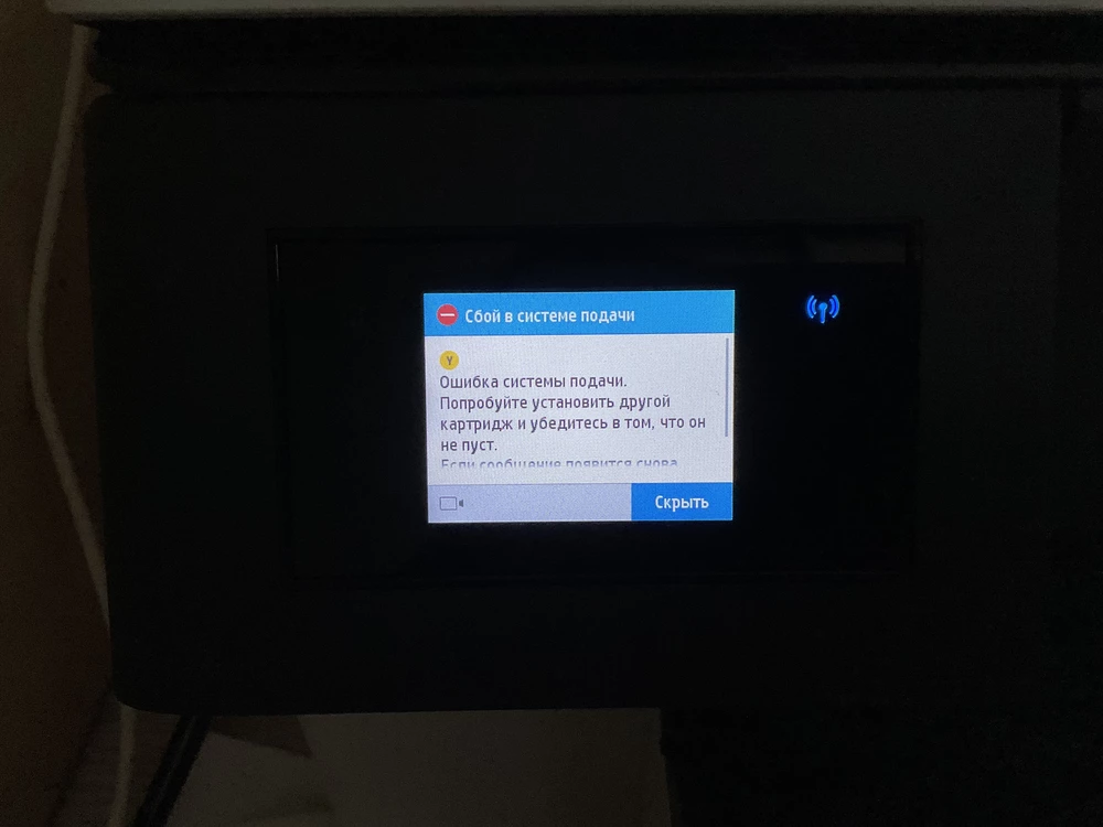 Уже заказывала эти картриджи, все было нормально, пол года отработали и закончились, я много печатаю, это норм. Заказала новые, принтер отказался их принимать (случайно обновился), я откатила прошивку, все ок, но сейчас принялись все, кроме желтого, не знаю что и делать теперь, а главное непонятно почему
