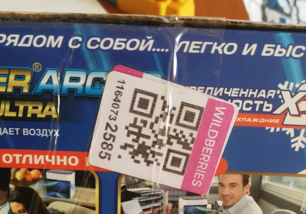 1 звезда за то, что вообще не работает. Возврат одобрен правда в этот же день. А прикол в том, что именно этот аппарат ходит от покупателя к покупателю. Это видно по наклееной бирки не раз.