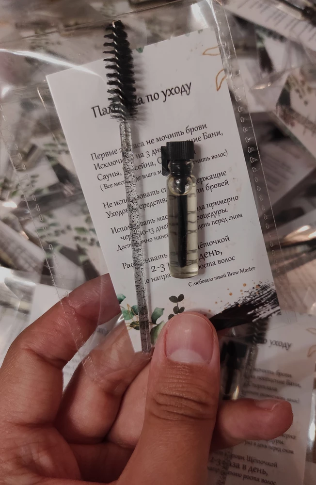 Всё хорошо) пришли ровно по счету